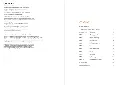 Literacy inside cover_ Content.webp